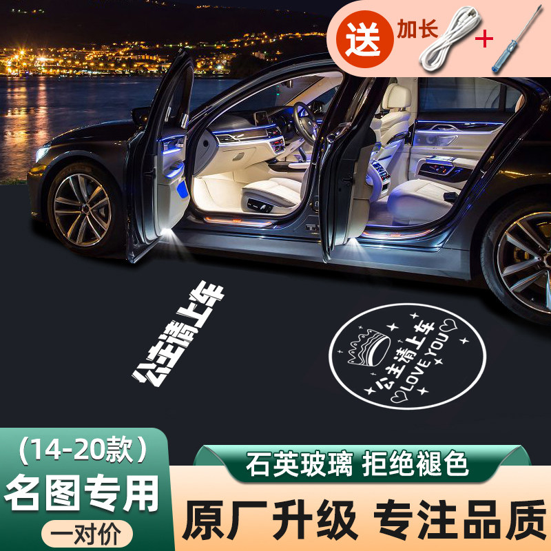 适用于14-20款现代名图车门迎宾灯H开门照地投影氛围改装饰充电款