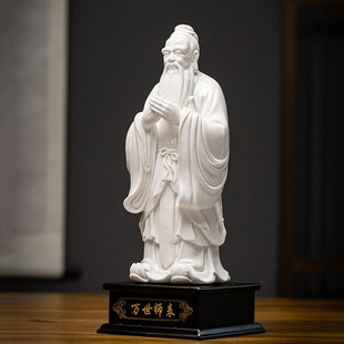 陶瓷孔子摆件白瓷人物雕像孔夫子像雕塑书房客厅酒柜送老师纪念品