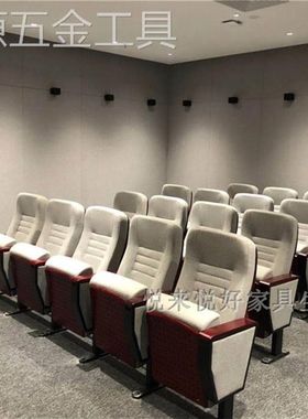 观众席椅子礼堂椅排椅观影座椅连排会议室报告厅剧场影院连椅