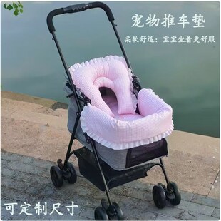 宠物外出推车配件套装坐垫防脏围挡靠枕可拆洗宠物推车防脏巾垫子