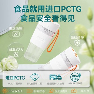 果汁机家用小型原汁机水果炸汁随行 乐时及物榨汁小鲜杯电动便携式