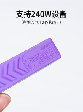 锂电池低压报警自动断电模块防止电池过放 固定翼电包 多云FPV