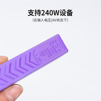 锂电池低压报警自动断电模块防止电池过放 固定翼电包 多云FPV