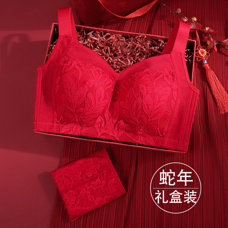 红色内衣套装本命年大胸显小薄款全罩杯无钢圈大T码文胸内裤礼盒