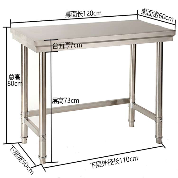 加厚拆装多层不锈钢工作台落地厨房操作台工作桌打荷台打包装架子