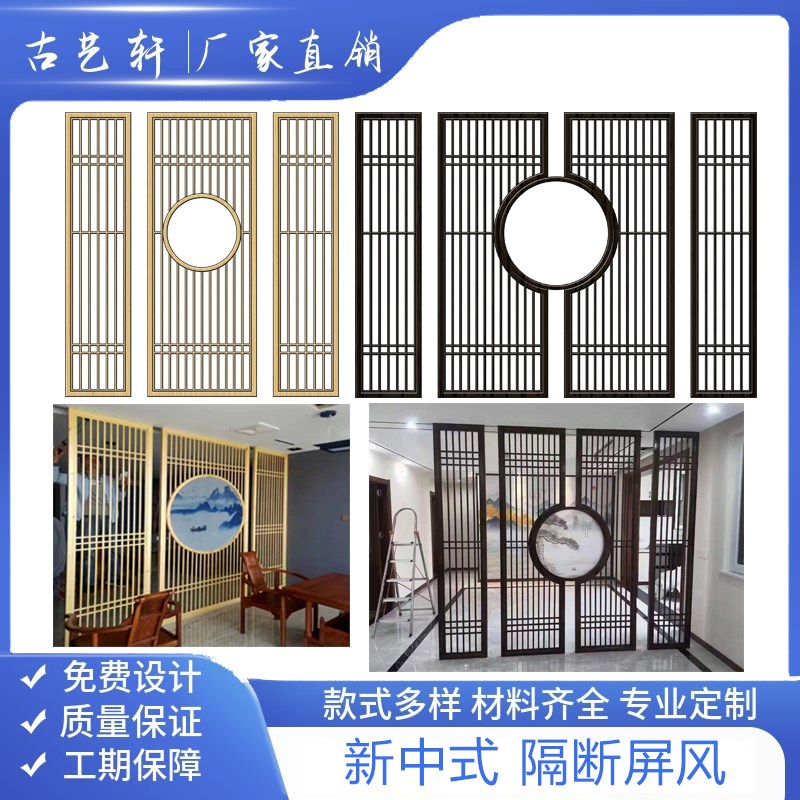 新中式实木屏风隔断墙现代简约入户玄关客厅镂空日式木花格栅装饰