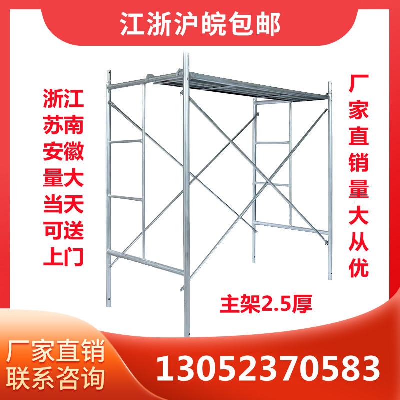热镀锌四根档加厚梯形脚手架移动脚手架活动脚手架舞台脚手架包邮