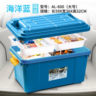 汽车双层大容量用品车内置物整理箱车尾收纳箱车用储物箱后备箱子