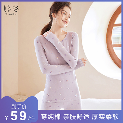 秋衣秋裤女士纯棉套装打底保暖内衣全棉毛衫学生少女薄款线衣线裤