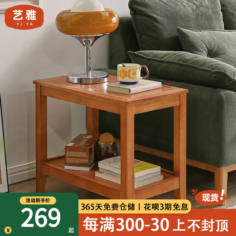 全实木沙发边几客厅角几小茶几家用边柜方几小桌子卧室床头置物架