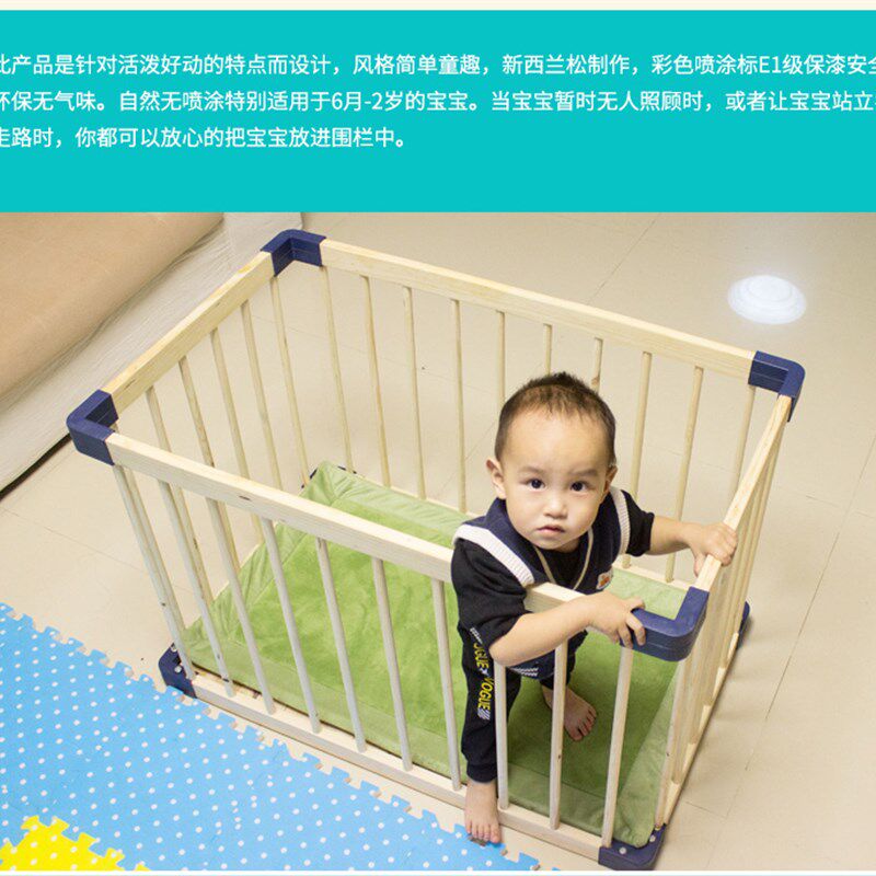 儿童站椅学站栏宝宝安全护栏婴幼儿实木栏围儿童学站栏婴儿牀车椅