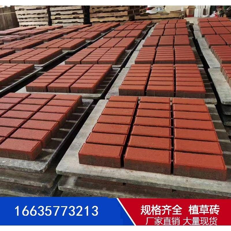 厂促行人陶土结砖透水砖米地道砖铺平方彩色户外广场砖每花园庭烧