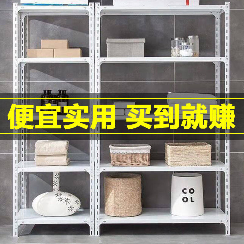 货架子置物架多层落地仓库仓储货物架家用阳台储物收纳角钢铁架