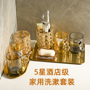 玻璃刷牙杯家用漱口杯情侣牙缸牙桶高颜值女牙刷杯子牙具洗漱套装