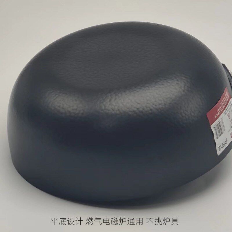 老式一人小铁锅无涂层超轻小号炒菜锅辅食平底熟铁炒锅加深煮面锅