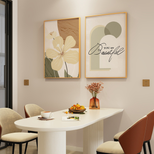 餐厅装饰画现代简约餐桌墙面挂画侘寂风大气新款饭厅两联壁画