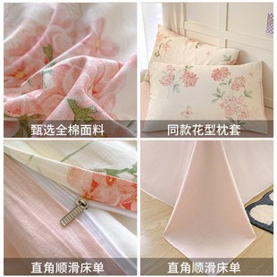 被罩150x200x230单人宿舍被单褥子套冬3 全棉被套单件2024新款