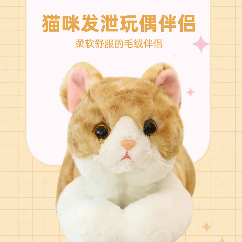 猫咪泻火公猫发情期玩具交配陪睡自嗨解闷宠物伴侣假母猫陪伴玩偶