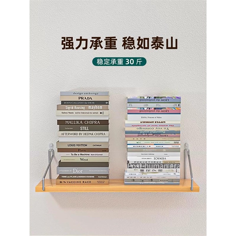 墙上置物架墙壁木板墙面书架免打孔一字隔板层板客厅收纳装饰架子