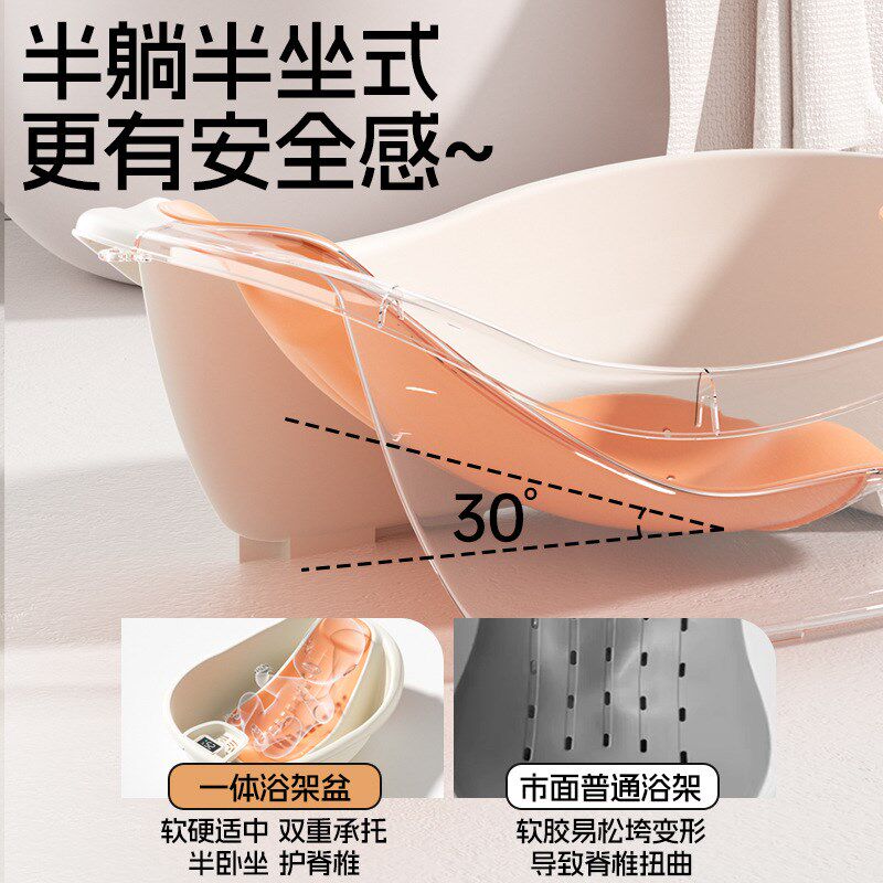 婴儿洗澡盆新生儿家用浴盆初生躺托一体泡澡桶幼儿洗浴沐浴桶