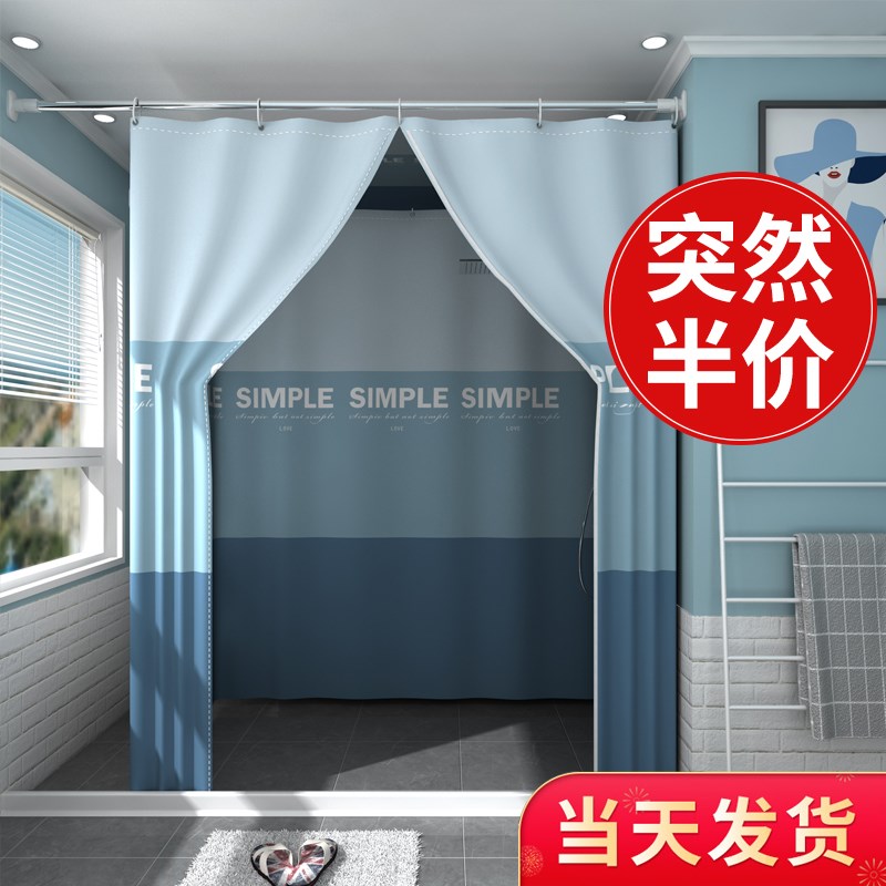 浴室浴帘防水布方形洗澡围帐浴罩浴帐冬天家用保温罩保暖浴照加厚