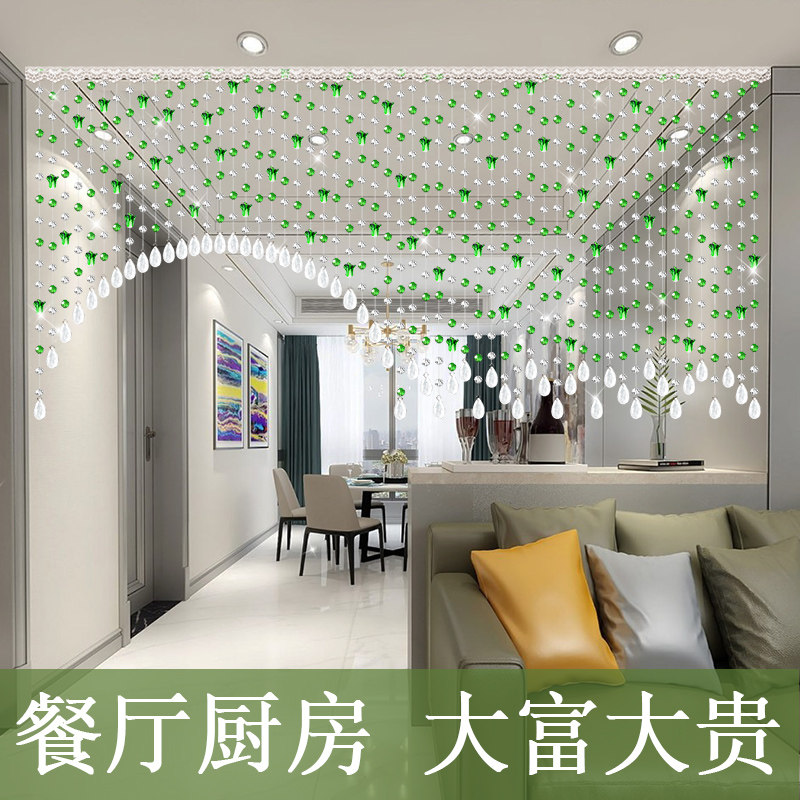 水晶珠帘隔断门帘白菜珠子家用客厅卫生间遮挡吊帘阳台装饰挂帘子