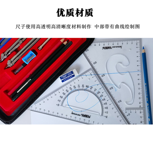 地形学作图工具包识图用图套装半圆尺坐标梯尺图上作业标图工具