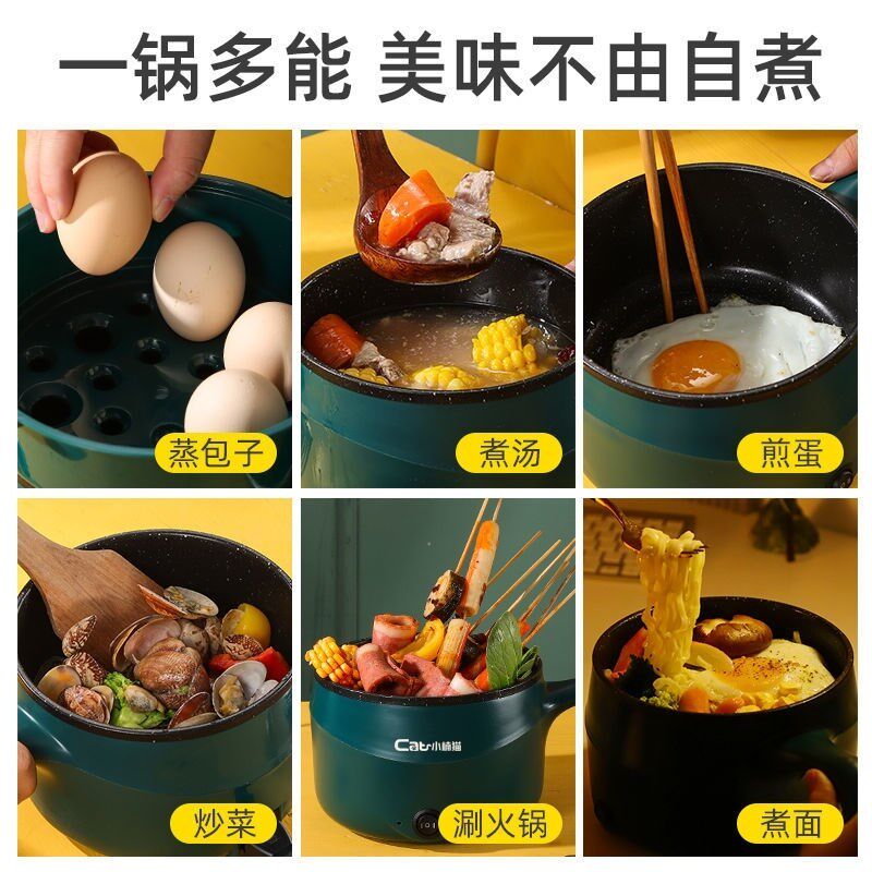 一个人的电煮锅一人食泡面宿舍锅学生锅小功率200w寝室不粘小电锅