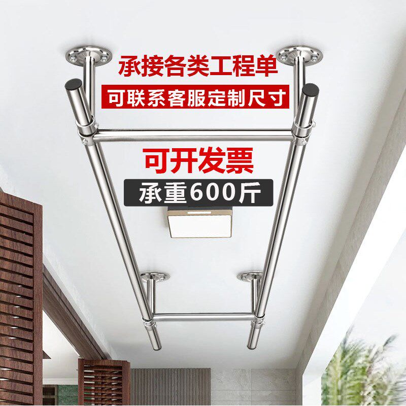 厚晾衣杆阳台顶装固定式晒衣杆凉衣捍晾衣架嗮衣架挂衣杆不锈钢25