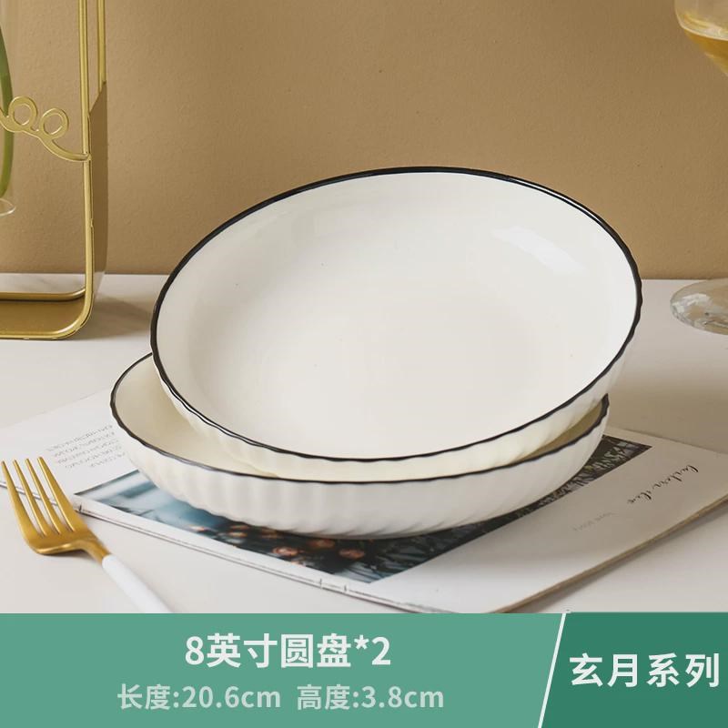 家用大号微波炉专用碗盘碟子加热耐热器皿耐高温釉彩陶下用具新款