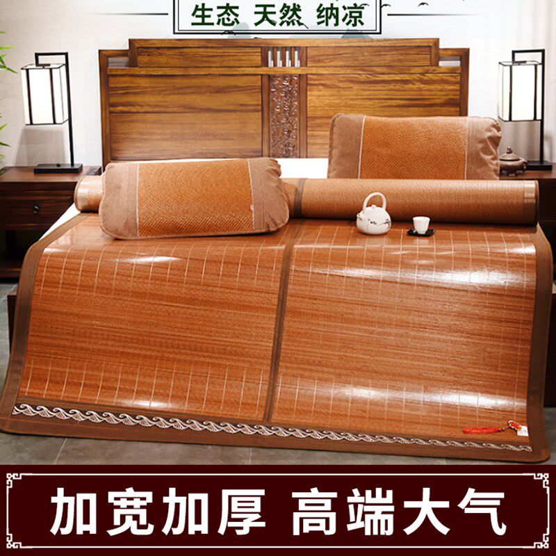 【可折叠+直筒款】凉席竹席藤席夏季席子夏天家用正反双面两用