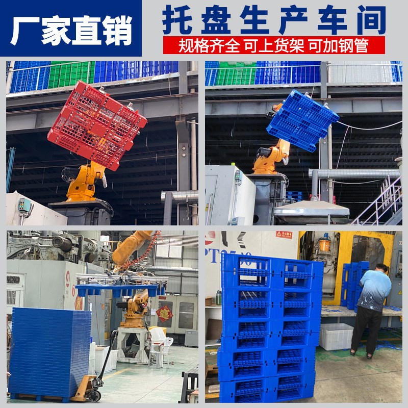 1210平板单面九脚塑料托盘叉车物流仓储仓库货物防潮垫板塑料托盘