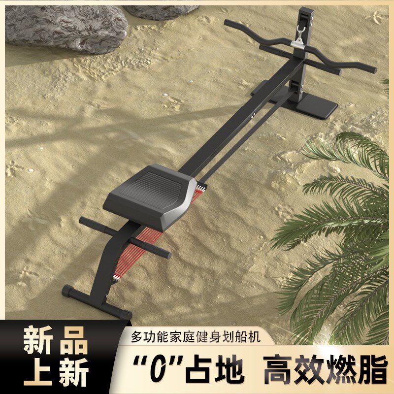 曼华划船机家用健身家用划船机小型可折叠多Q功能划船器健身器材