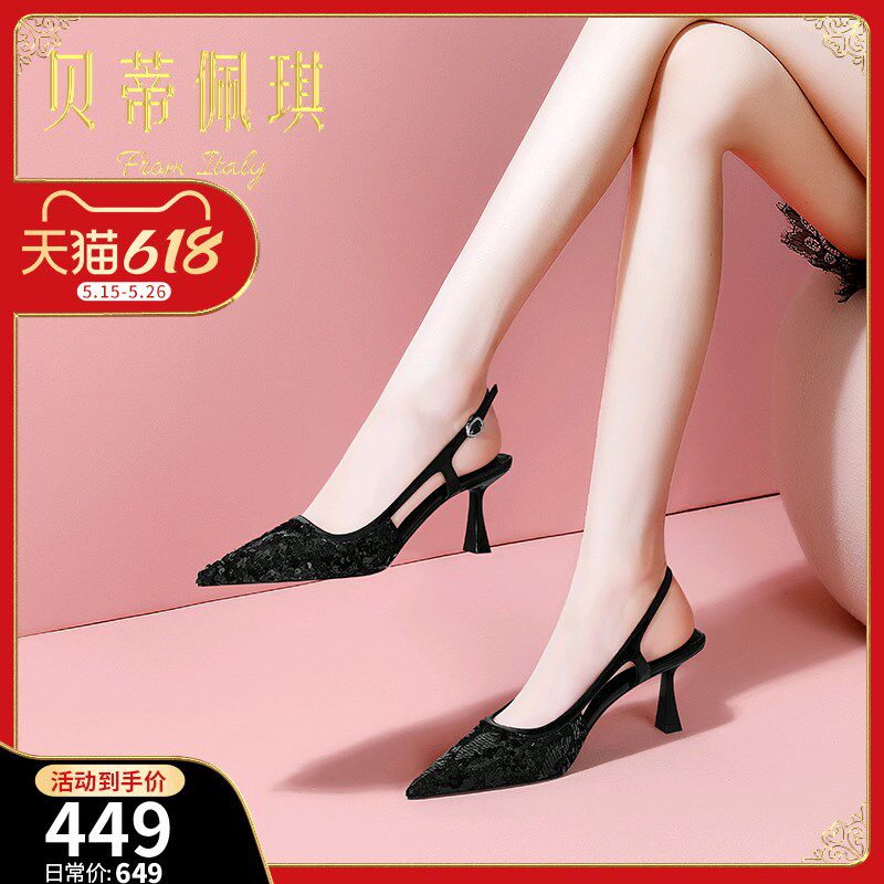时尚气质包头凉鞋女2025年新款尖头一字带细跟高跟鞋子女夏季百搭