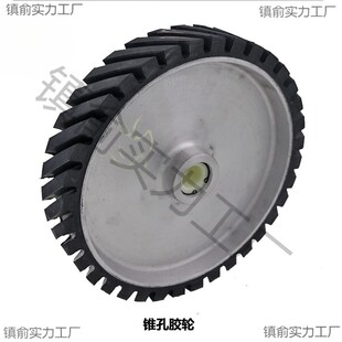 锥孔抛光橡胶轮 尖头砂带机胶轮 铝芯打磨机橡胶轮 胶芯抛光轮