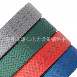 BARHAR岜哈锚点扁带160CM高空作业绳索200CM探洞锚点连接环