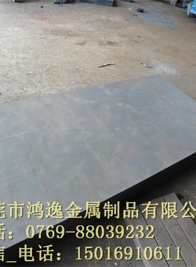 供应SCH13A不锈钢SCH13A不锈钢卷 SCH13A管材 可零切