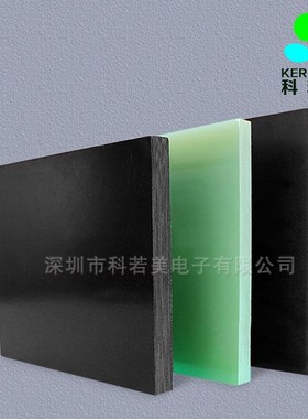 深圳厂家绝缘板按图加工质量稳定FR4绿色玻纤板现货供应黄色黑色