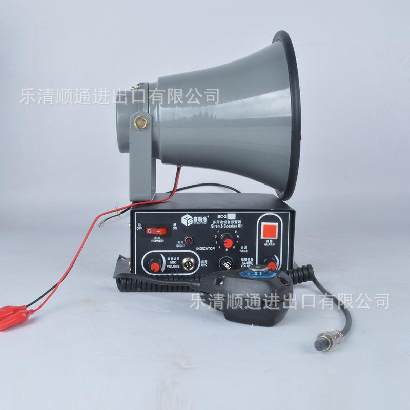 BC-2C多用途设备报警器 BC-2II多功能报警器 BC-2Y天车喊话报警器