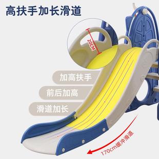 跳跳鼠滑滑梯儿童室内家用小型秋千组合小孩婴幼儿大型宝宝游乐场