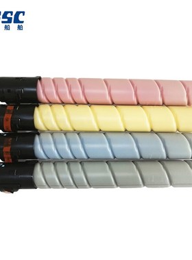 汉光TN5220nK/Y/M/C(H)原装墨粉/碳粉盒/汉光BMFC5220n国产复合机