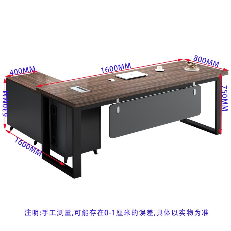办公桌椅组合简约现代老板单人套装办公室家具大班台总裁经理桌子