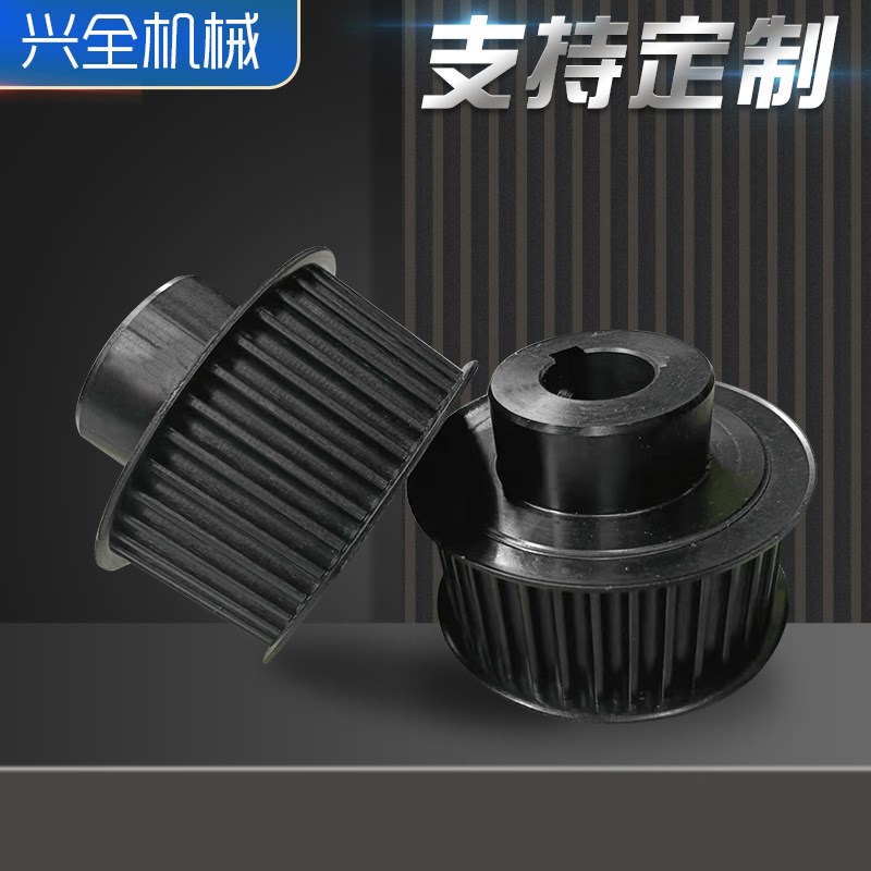 工厂供应铝合金8M同步轮 304不锈钢轮 输送金属铝质同步皮带轮