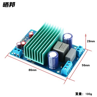 IRS2092S大功率D类HIFI放大器效果超LM3886数字功放板单声道250W