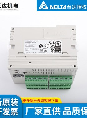台达delta DVP16SP11T   PLC模块  全新原装/现货
