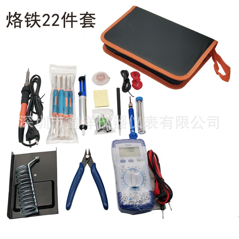 电烙铁家用恒温套装 可调温电烙铁 22件套维修焊接工具烙铁
