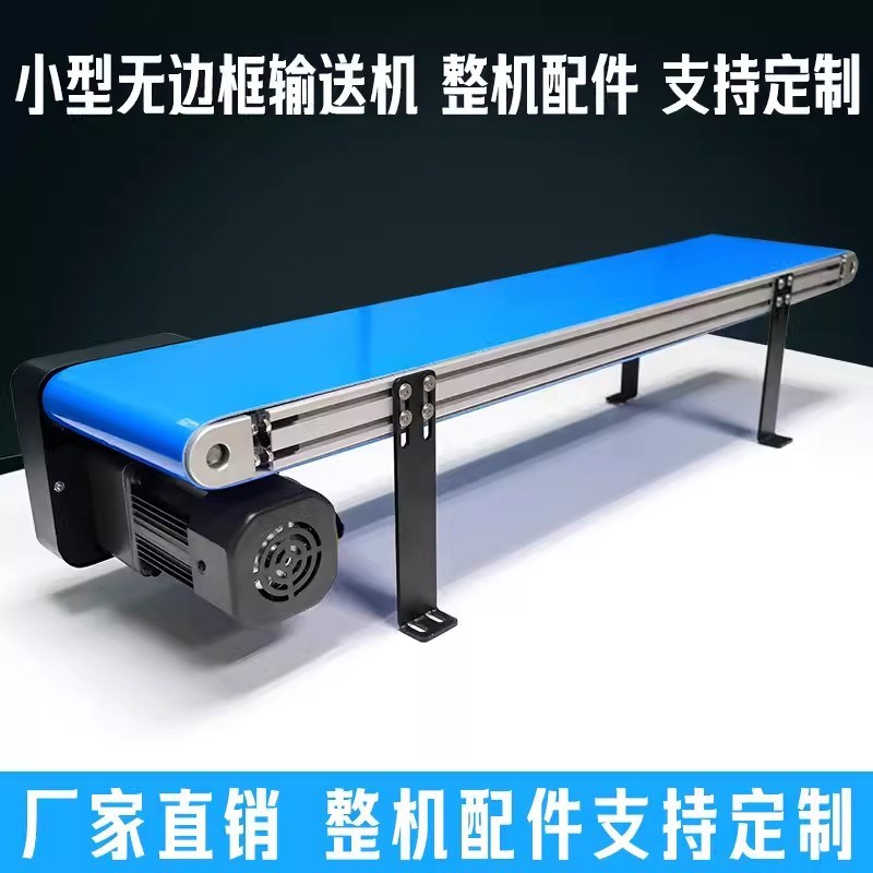 无边框传送带小型输送机配件全套主动力滚筒轴2040CNC铝座轴承座