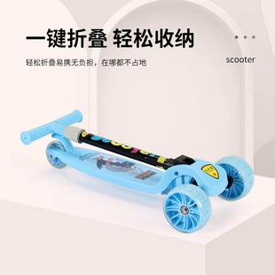 滑板车儿童 6岁男宝女童初学者踏板车小孩宝宝单脚滑滑溜溜雪