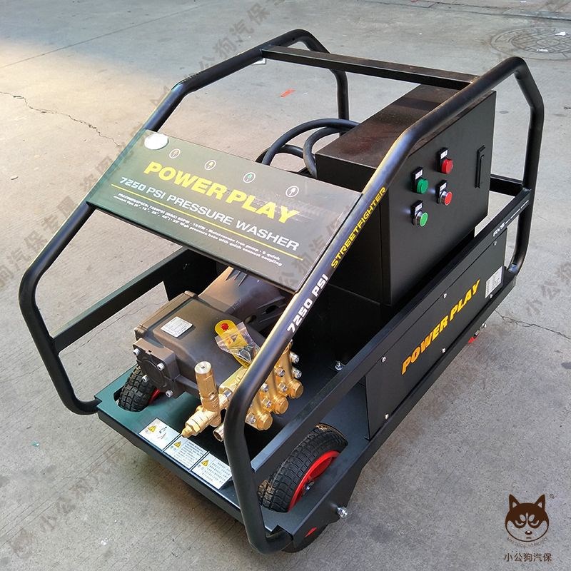 500公斤超高压清洗机三相电大功率管道疏通工业设备除锈喷砂除漆