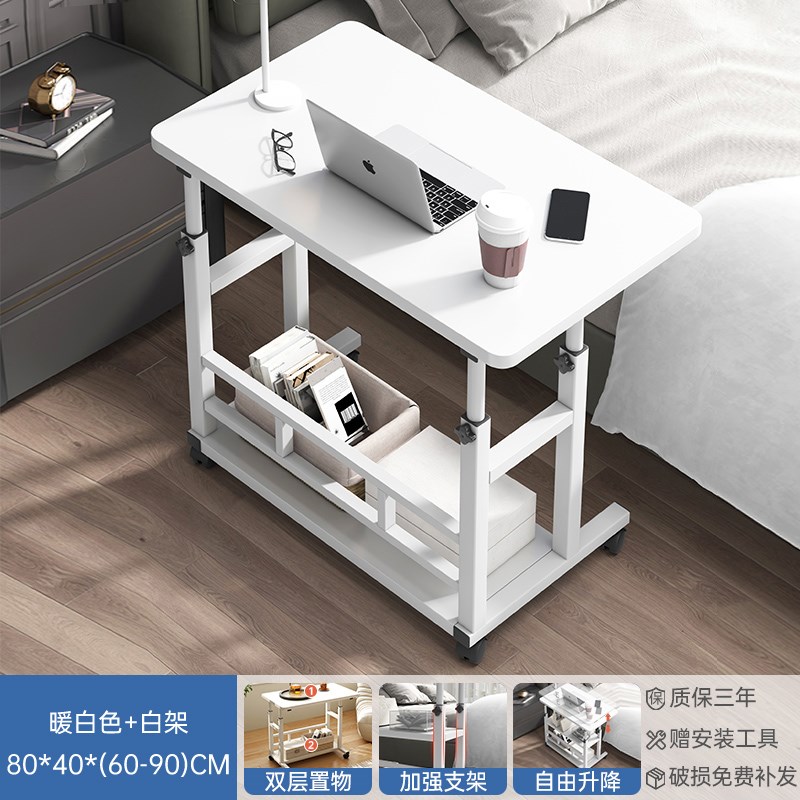 床边桌可移动升降桌子小型书桌学生家用学习书桌简约卧室电脑桌